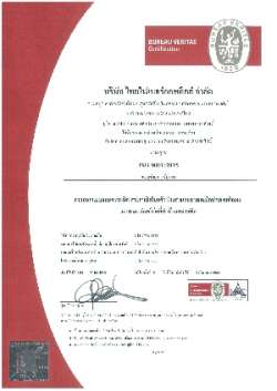 Certificate Image 3